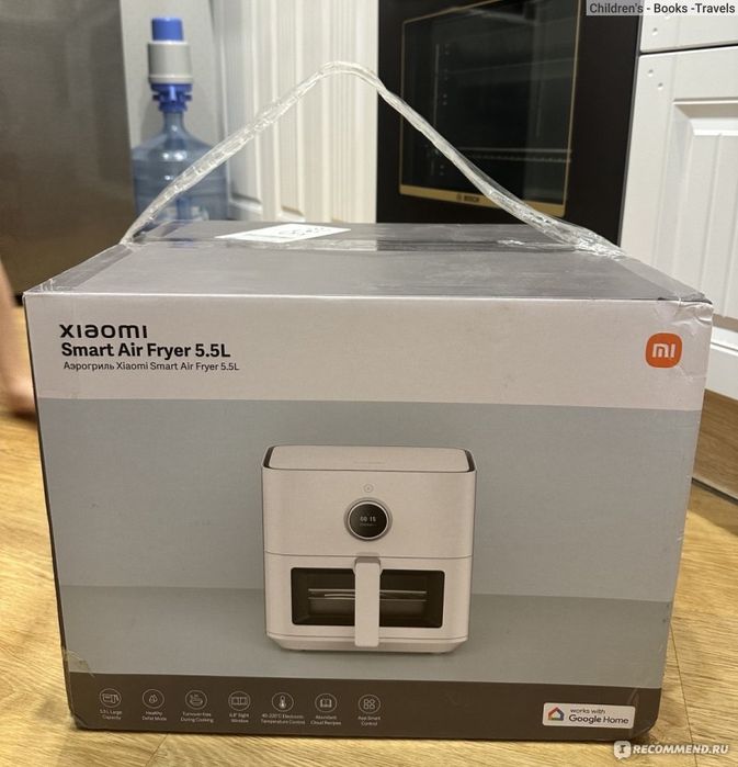 Airogrill xiaomi 5.5 smart