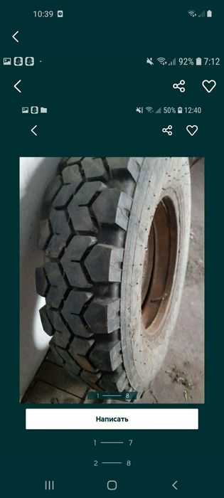 Продам пакрышку 1шт без пробега  в пыли вся