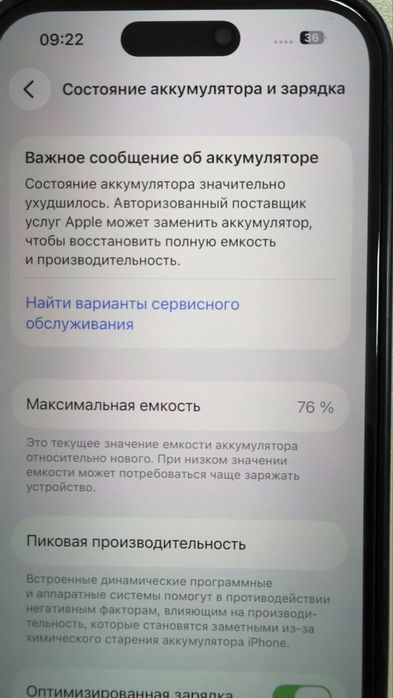 Iphone 14 pro  ( deep purple ) 128g