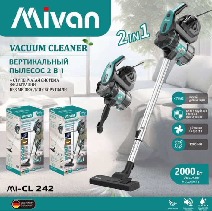 Ручной пылесос, Haley, Mivan