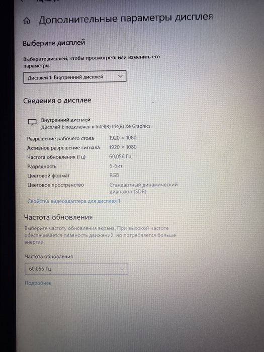 Ноутбук и5 12 поколение