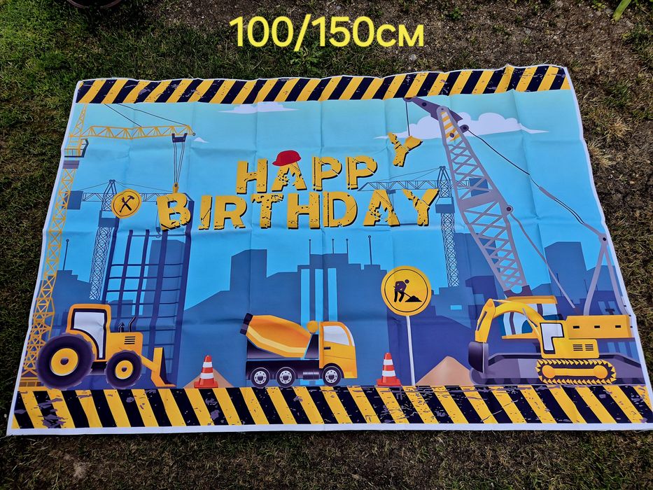 Тема за рожден ден