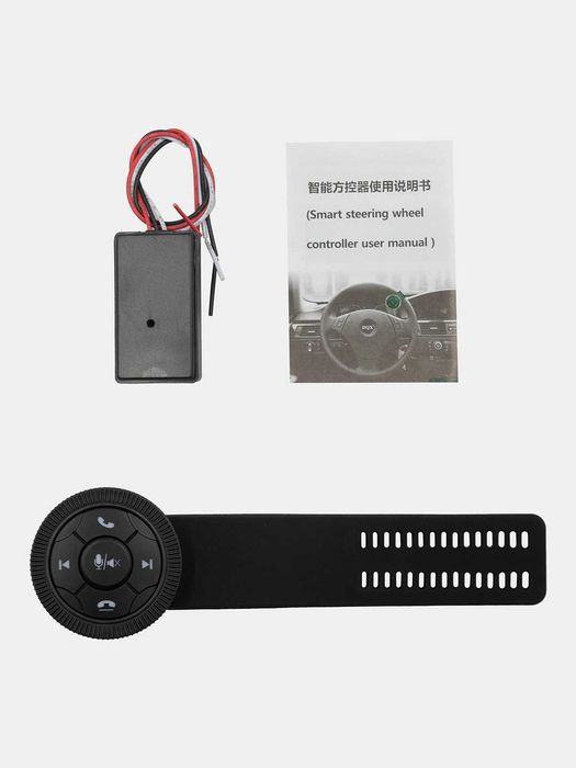 Cobalt Rul knopka , Universal knopka