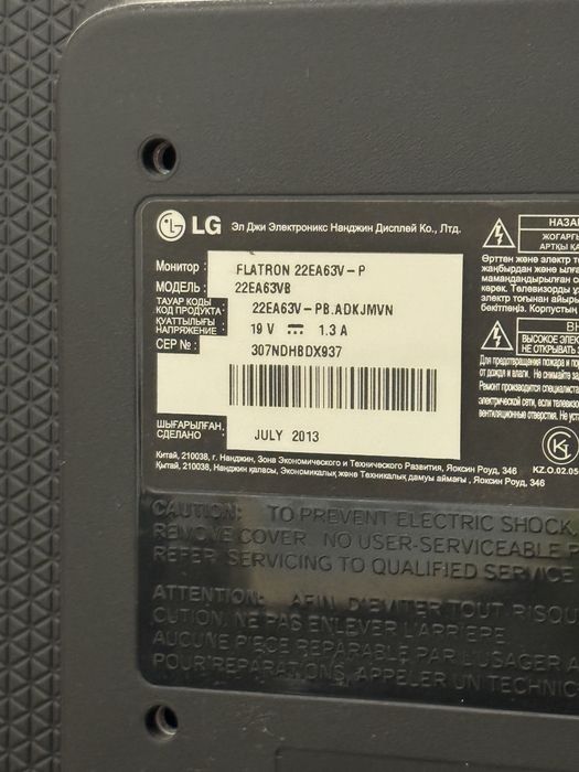 Монитор LG 22EA63V-B 22.8” IPS Full HD (1920×1080)