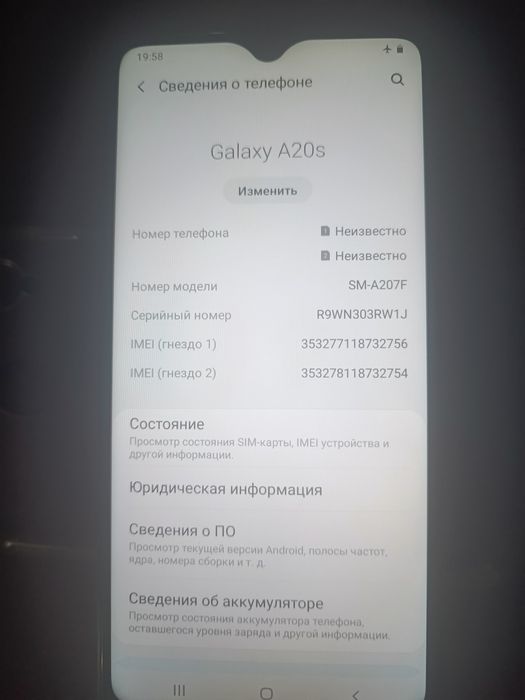 Продается телефон