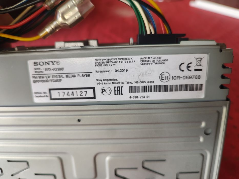 Авто радио SONY DSX-A210UI USB
