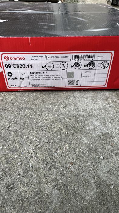 Спирачни дискове и накладки BREMBO за Range Rover