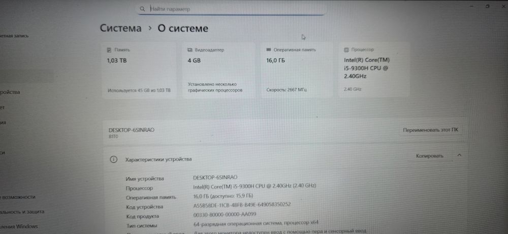 Ноутбук lenovo legion