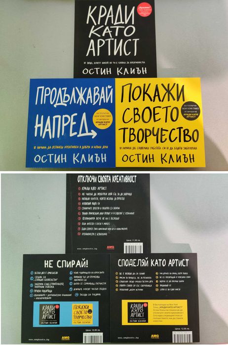 Книги за лидерство, пари,  бизнес