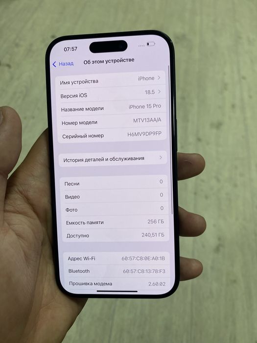 Телефон Iphone 15 pro 256
