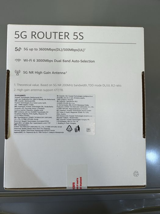 HUAWEI CPE 5S H153-381 Фабрично отключен
