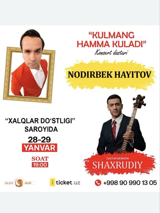 Kanserta bilet (Nodirbek Xayitov)