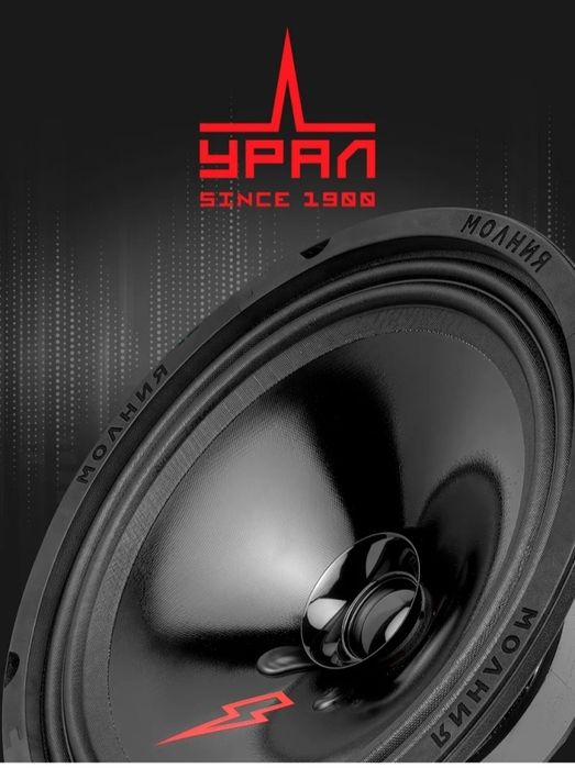 Колонки Gryphon 200