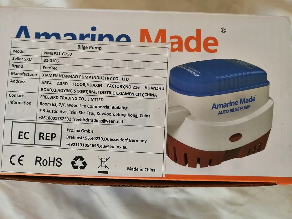 Помпа за лодка автоматична 12V