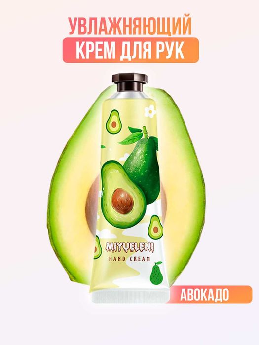 Увлажняющий крем для рук Qol Kremi