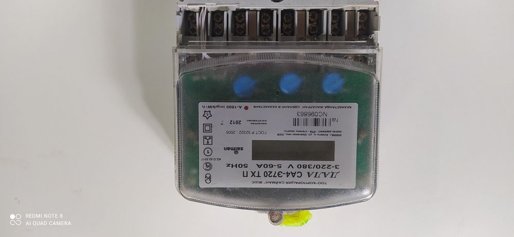 Счечик.            .