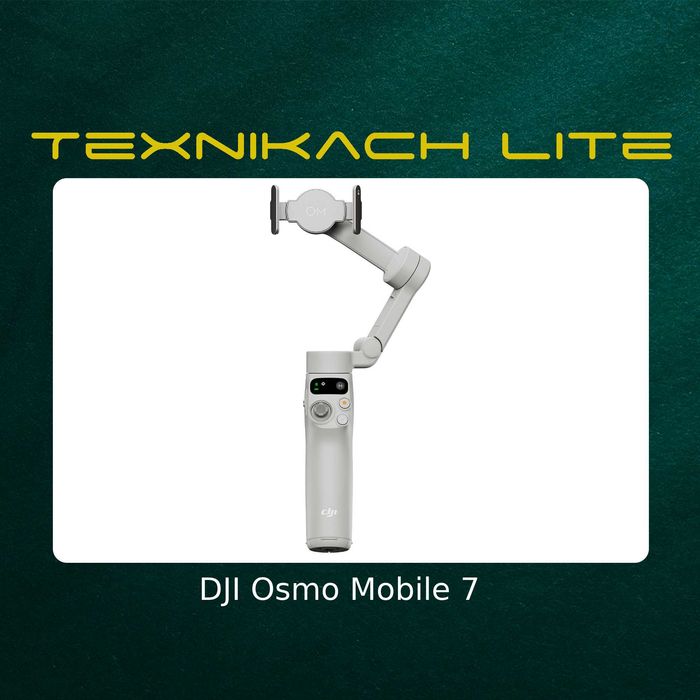 Новый! Dji Osmo Mobile 7 Доставка Бесплатно