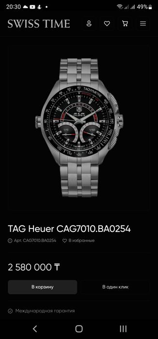 Часы Tag heuer slr mercedes benz