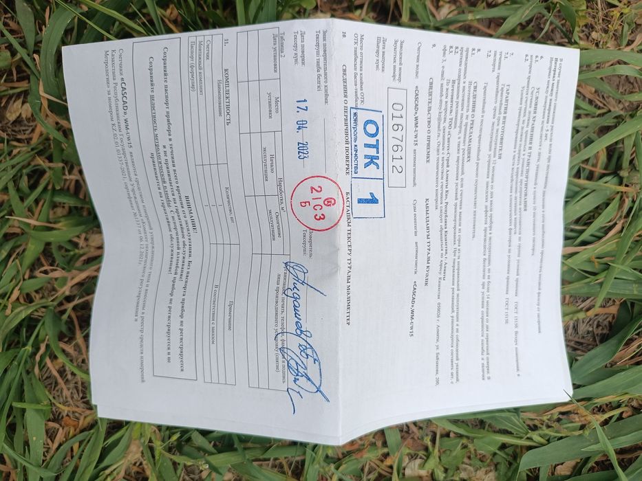 Установка замена счётчиков