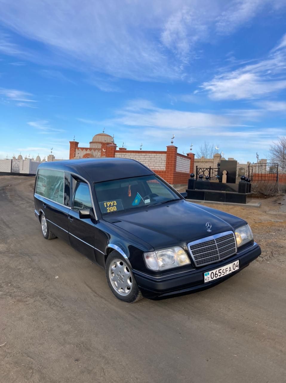 W126 катафалк