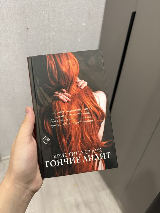 Продам книги в отличном состоянии