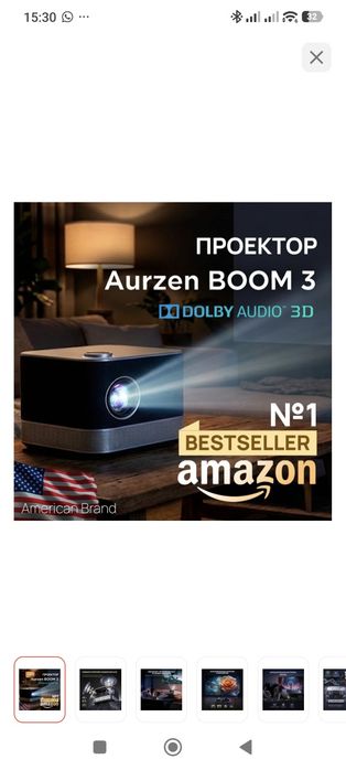 Продам проектор boom 3