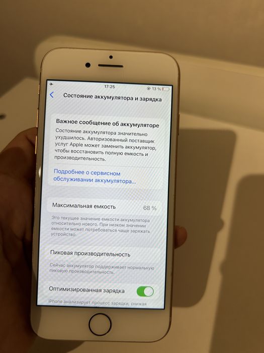 Продам ipone 8 64 гб