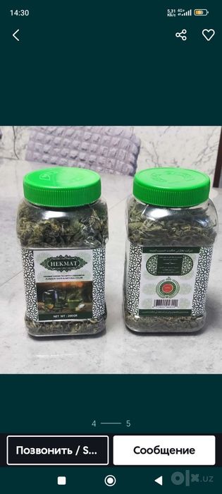 Avğan Hikmat choy
