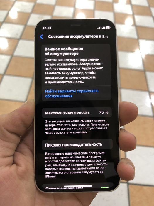 Iphone 12. Mini karobka bor holati ideal
