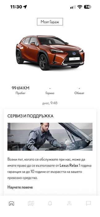 Lexus Uh250h 2019