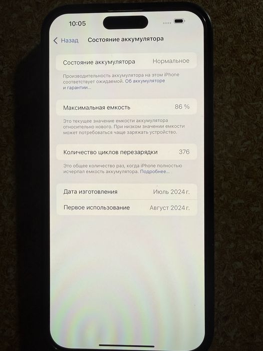 15 pro max black 256