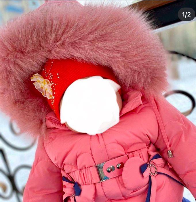 Зимний комбинезон