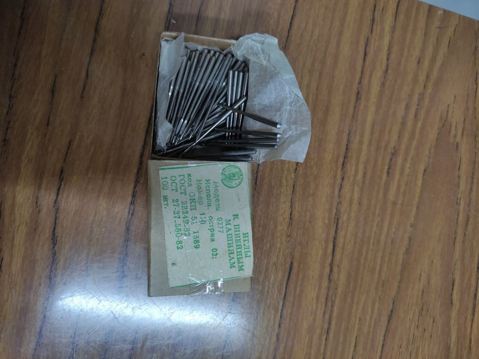 Иглы к швейным машинам из СССР