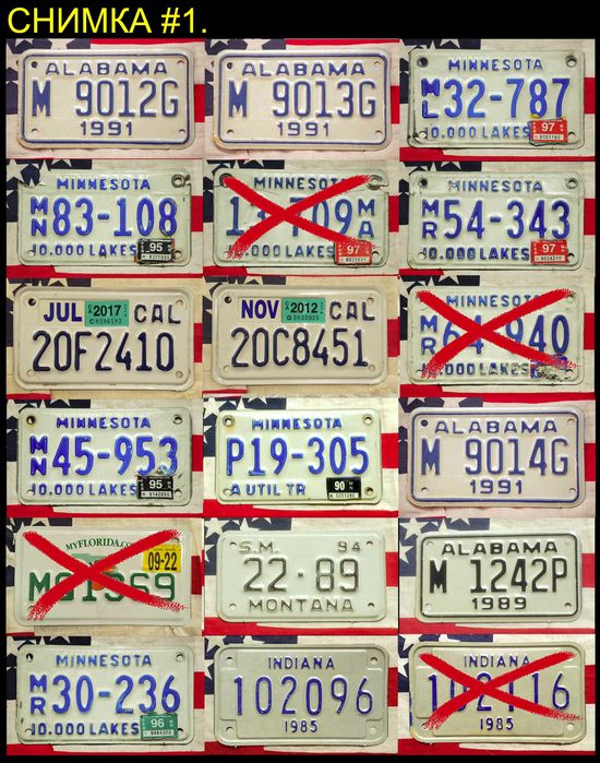 Американски Мотоциклетени регистрационни номера табели USA CAN PANAMA