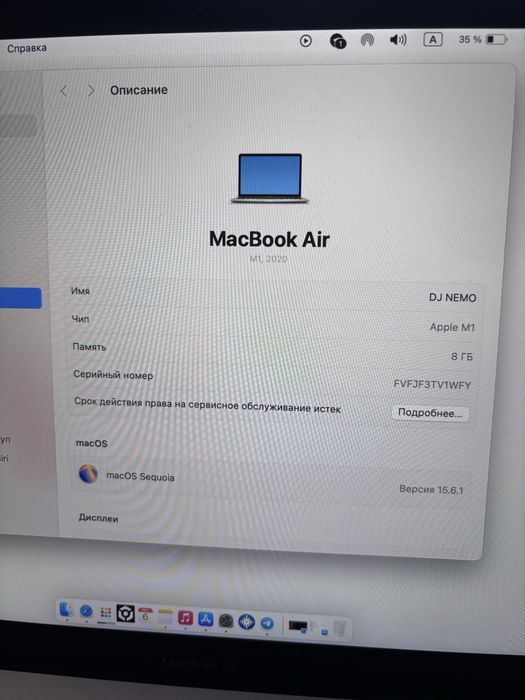 Продам MacBook Air 13/14 , М-1