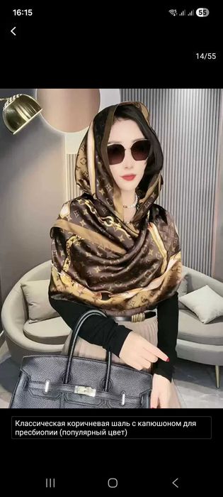 Капор платок от солнца продам