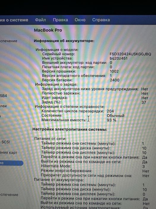 Apple MacBook Pro M2 Pro 16GB \512GB 2022 года в хорошем состояние