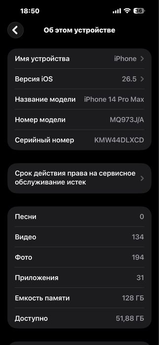 Iphone 14 pro max sotiladi yangi 100% yomkost radnoy