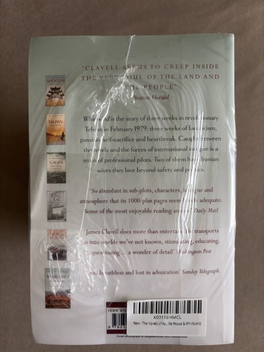Джеймс Клавел - Азиатска сага