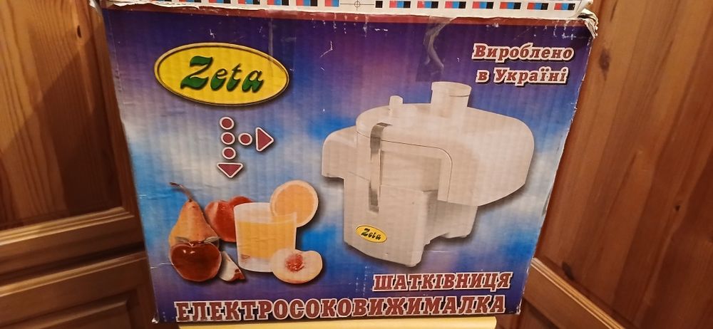 Сокоизстисквачка