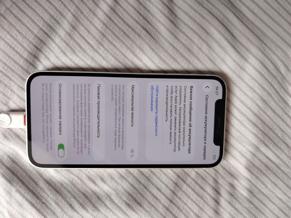 Продаётся телефон