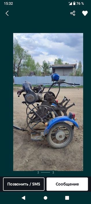 Вспашка  огородов
