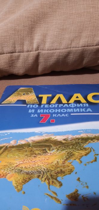 Учебници 9кл.,Книга за ученика по математика