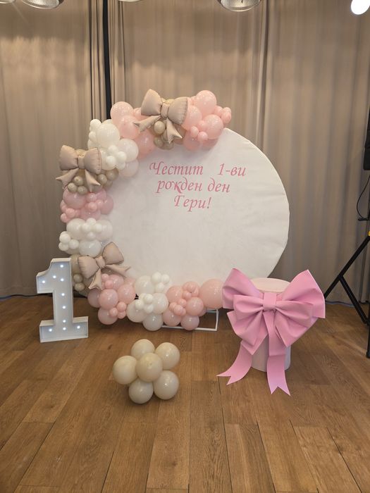 Украса за бал,рожден ден,юбилей,кръщене,фирмено парти и др