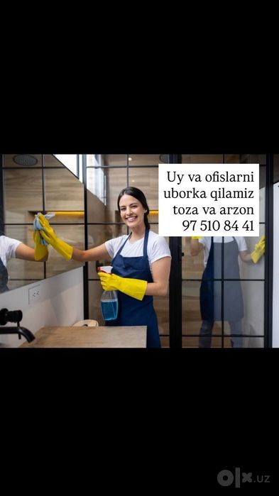 Уй ва офисларни уборка киламиз