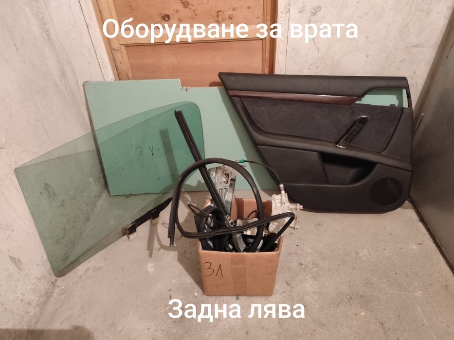 Части за Пежо 407