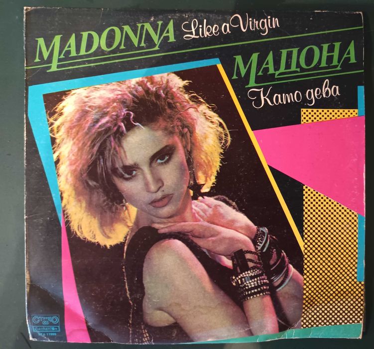 Vand discuri de vinil