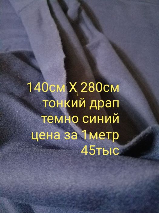 Для любителей шитья и рукоделия