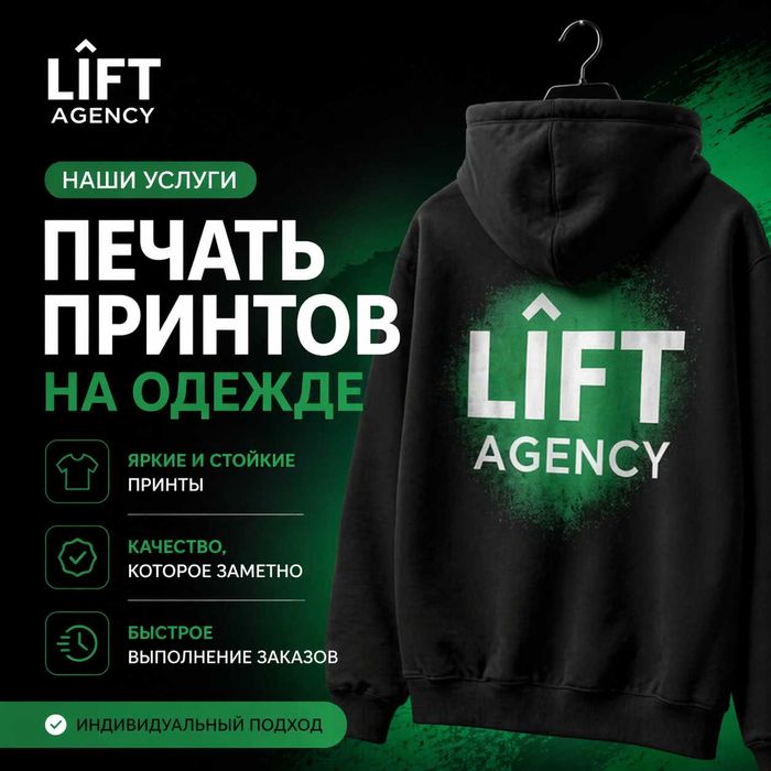 Реклама полного цикла