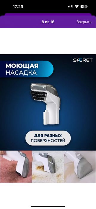 Моющий пылесос - чисто и быстро